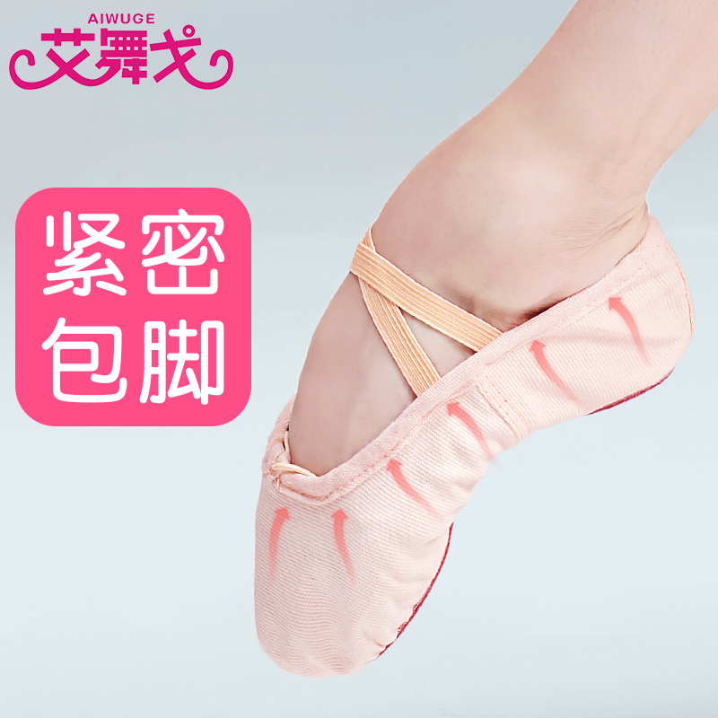 Children Dance Shoes Soft-bottom Girl Ballet Shoes Meat Pink Canvas Practice Shoes White Buds Shoes Dancing Shoes