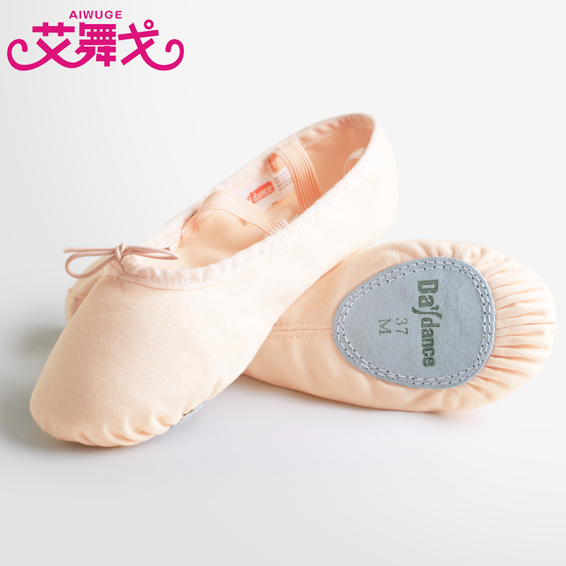 Children Dance Shoes Girls Soft-bottom Exercises Shoes Canvas Cat Paw Shoes Adult Professional Ballet Shoes Meat Color Dancing Shoes