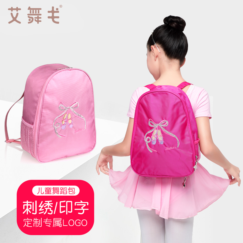 Children Dance Packs Dancing Bag Girl Girl Girl Double Shoulder Bag Satchel Bag printed word containing bag dance supplies-Taobao