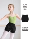 【Blossom Shorts-Nylon】 черный