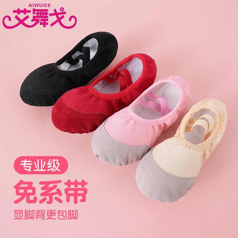 Dance shoes girls soft soles practice shoes children ballet shoes Chinese dance boy black professional cat claw dance shoes