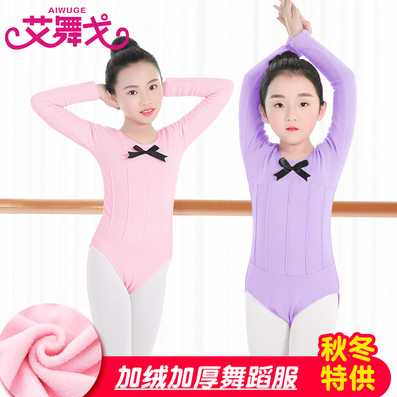 Dance clothes children's women's autumn and winter plus velvet exercise clothes long-sleeved girls body suit jumpsuit girls Chinese dance clothing
