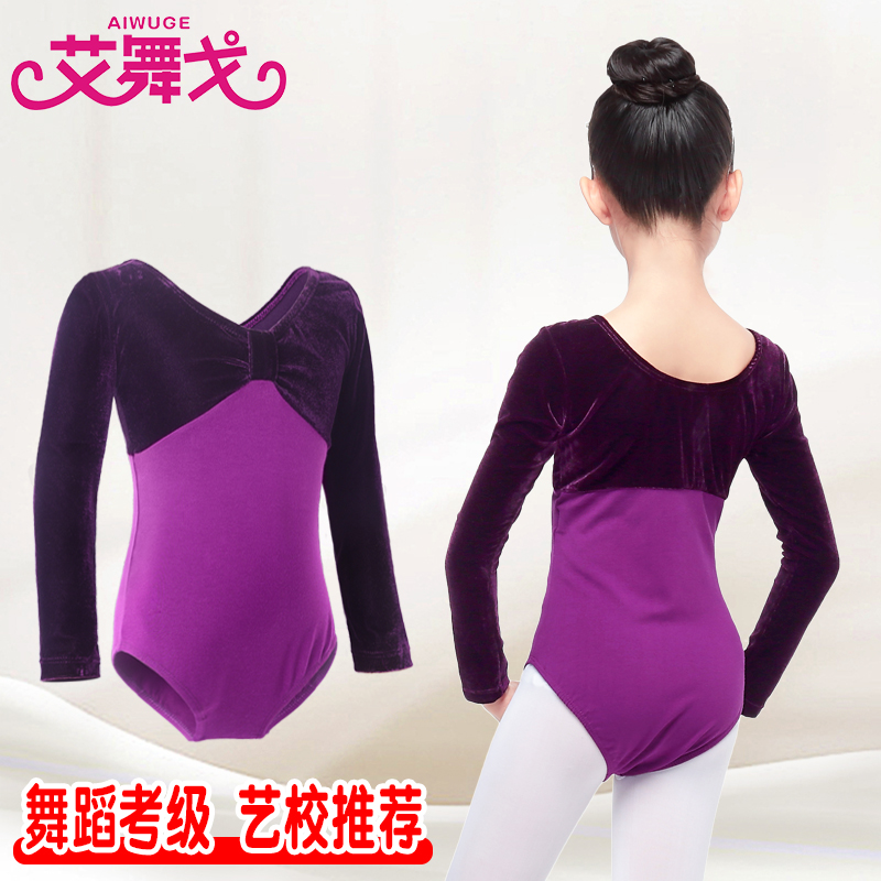 Ai Wugo children's dance clothes Girls ' body clothing Long-sleeved one-piece practice clothes Autumn and winter ballet clothes examination clothes