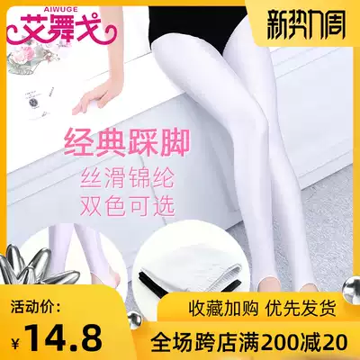 Children's dance clothes, summer thin leggings, spring and autumn pedal pants, Girls Latin practice clothes, trousers, foot tights