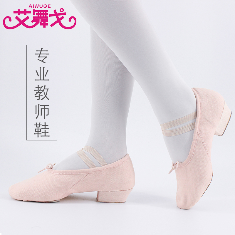 Teacher Dance Laces with Soft Bottom Practice Shoes Female Adults with Classical Dance Shoes Black Women's Soft Shoes Red Dance Shoes