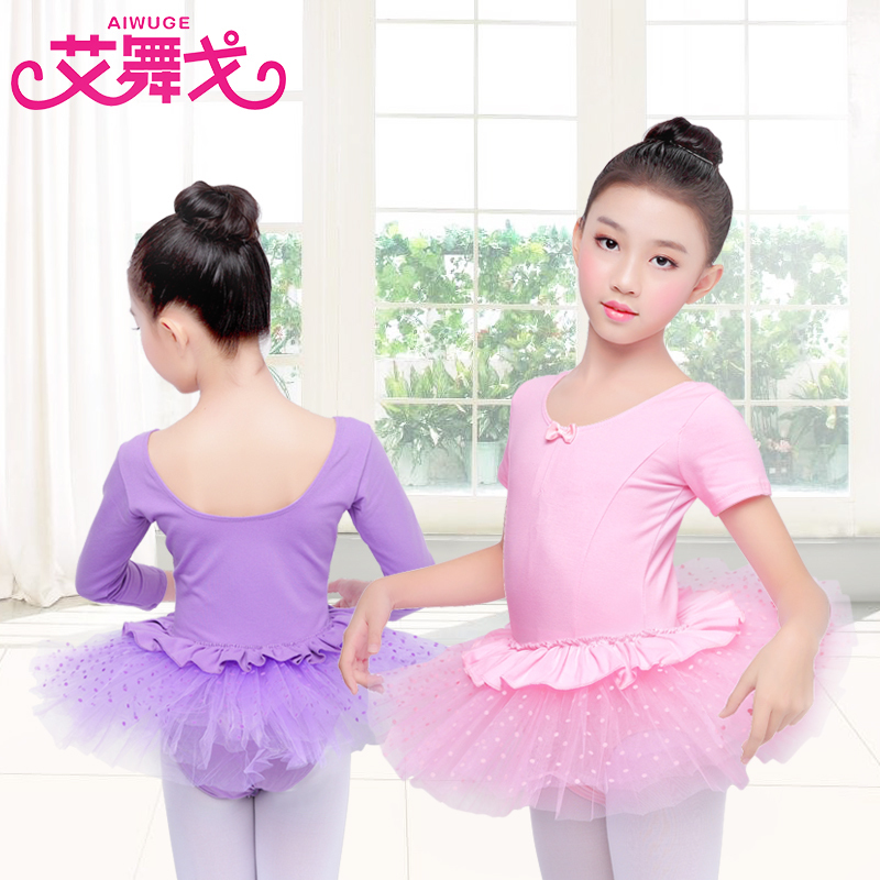 Children's dance clothes girls ballet skirt short-sleeved autumn long-sleeved tutu skirt one-piece skirt clothing practice clothes
