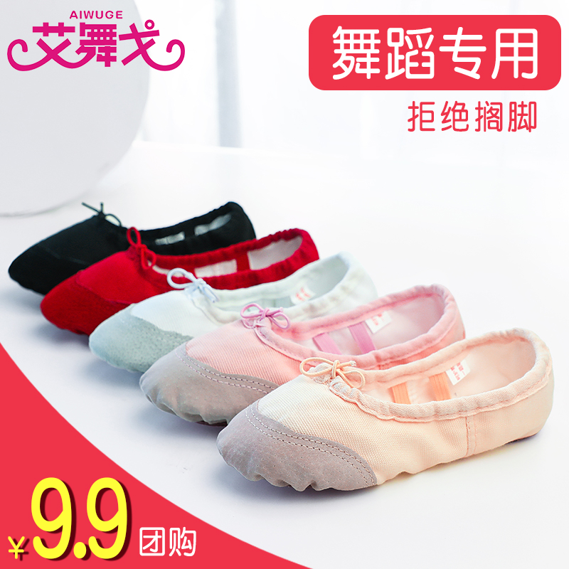 Children Dance Shoes Girls Practice Shoes Plus Suede Thickened Red Soft Undershoes Cat Paw Shoes Boy Black Ballerina Shoes 