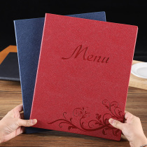 Recipe production high-end cover custom printed A4 menu loose leaf Western restaurant hotel drink list soft shell