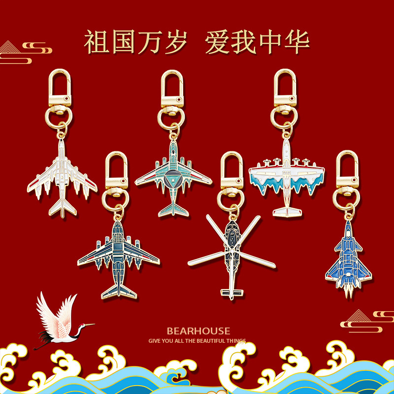 Limited-Time 3-Day Promotion: Keychain Backpack Pendant, Aviation Exhibition Aerospace Models of Y-20, H-6K, J-20, and Other Aircraft