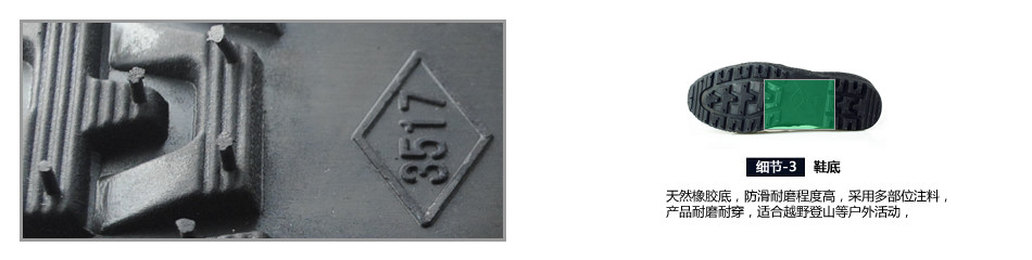 Bottes militaires pour homme - porter - Ref 1399590 Image 28