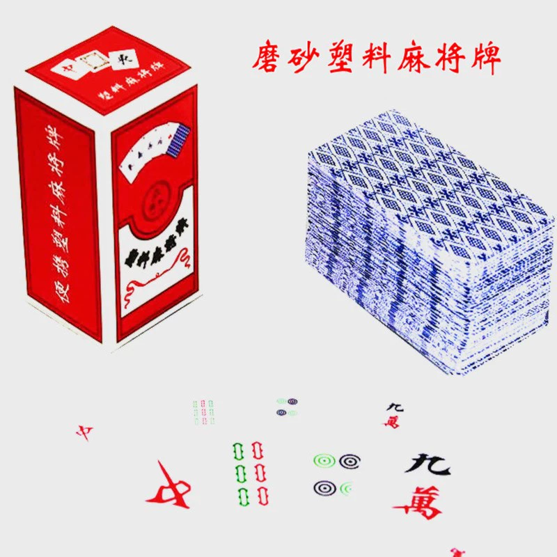 Board game giấy Mahjong thương hiệu nhựa chống thấm nước du lịch nhà phiên bản di động 144 phiên bản tiêu chuẩn đảng Mahjong im lặng - Trò chơi trên bàn