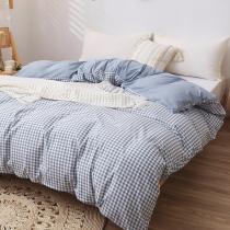 Plaid pure cotton quilt cover single piece covered full cotton by single 150x200x230 double 180x220 Dormitory Single