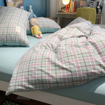 Nordic pure colour minimalist grid of four sets of beds bedding washed cotton linen Dormitory Three sets of covered bed Ogasawara 4