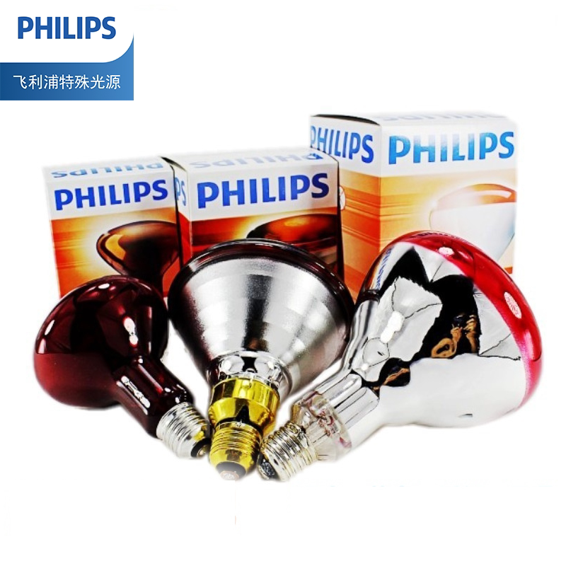Original imported Philips infrared bulb IR95E 100W PAR38E150W BR125 250W baked