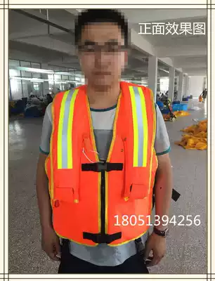Life jacket fireman's special life jacket Inflatable inflatable life jacket Portable maritime work marine life jacket
