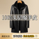 Haining fur all-in-one ຫນັງແທ້ຂອງຜູ້ຊາຍ jacketskin sheepskin ຍາວຂະຫນາດກາງຂອງຜູ້ຊາຍລະດູຫນາວລູກແກະ jacket ບາດເຈັບແລະ