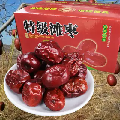 Dragon Boat Festival Zongzi Zao Helping Farmers Shanxi Red Jujube Liulin Red Jujube Linxian Yellow River Beach Jujube Super Jujube Pregnant Congee