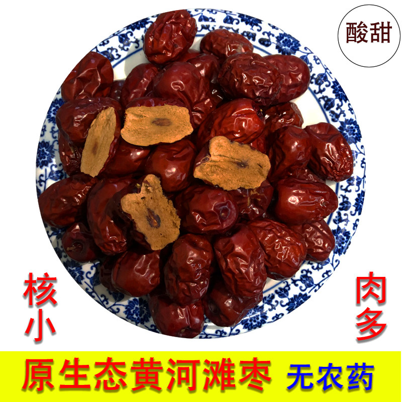 End Afternoon Zaozi Zaozi date Shanxi red date Zaozaozi fresh Linxian Lulin red dates Yellow River Beach Zaozao free of washing gift boxes Zaozao