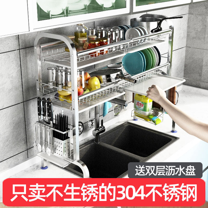 304 stainless steel sink rack bowl rack drain rack kitchen above the pool put dish rack bowl chopsticks storage box