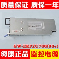 The Great Wall was originally loaded with GW-ERP2U700 (90) 730W server power modules for the server