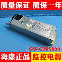 Original one-year warranty power supply GW-CRPS800 server power adapter 800W power switch