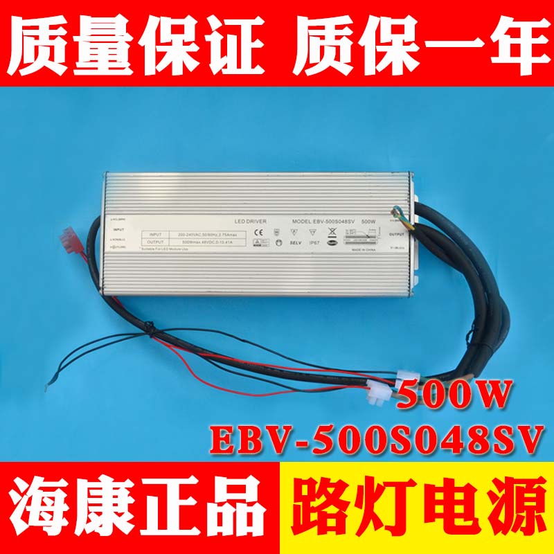 Original SeaConway Hawk Eye Waterproof Camera EBV-500S048SV-KW01 Haikang Panoramic matching