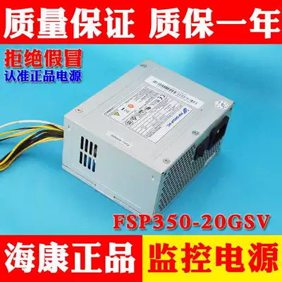 Hikvision 7916N16P 77 with POE Video recorder power supply FSP350-20GSV DPS-300AB-81