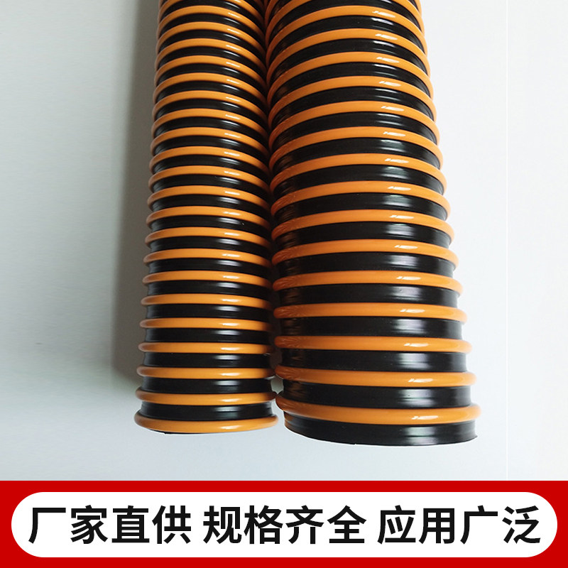 Marine sand suction pipe, sand suction pipe for sand suction machine for painting equipment, automobile suction cement pipe, sandblasting pipe 150mm