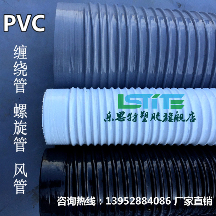Vacuum pipe pvc blue rubber telescopic hose ventilation pipe industrial dust bellows inside 160mm