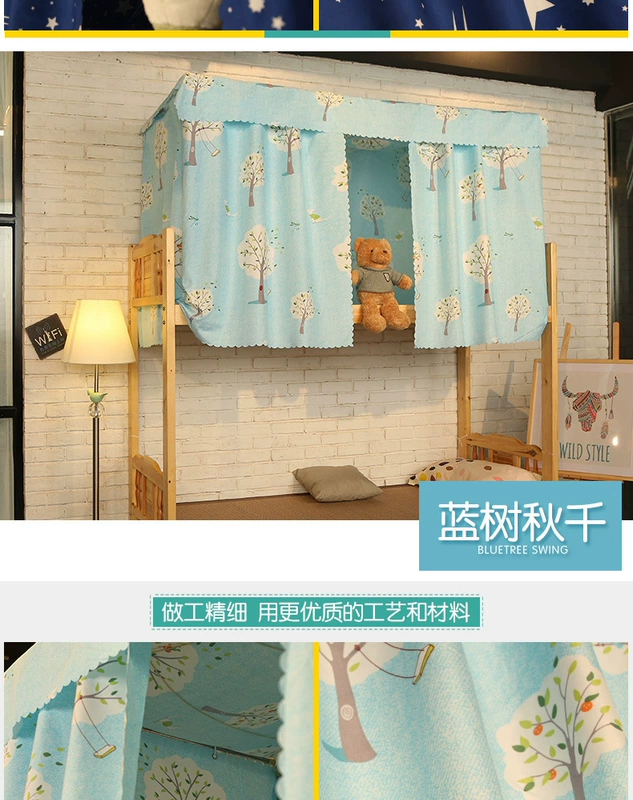 Rèm cửa phòng ngủ của trường đại học rèm giường tầng