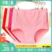 Big Code Underwear Woman Fat mm200 Catty Cotton High Waist Mom Middle-aged Casings Plus Fat Increase Red All-cotton Pants Head