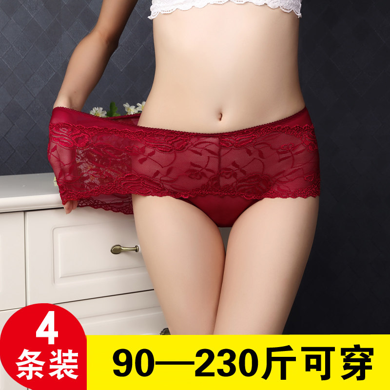 Lace Underwear woman High waist ultra-thin Sexy transparent No marks Big size mm200 catty mm200 red ben year pure cotton crotch