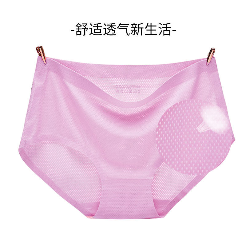 Underpants female traceless ice silk High waist large size Fat mm200 Catty 1-piece ultra-thin Summer speed Dry breathable pure cotton crotch