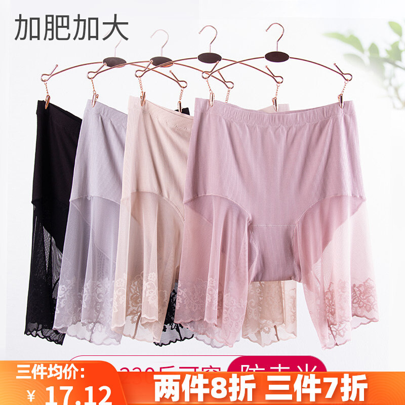 Large size safety pants woman 200 catty summer 50% pants anti-walking light thin and uncurled underpants two-in-one anti-wear leg