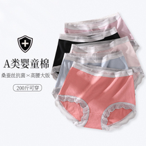 Large size underwear women 200kg high waist cotton antibacterial fat mm lace edge plus fat increase Japanese abdomen bag hip