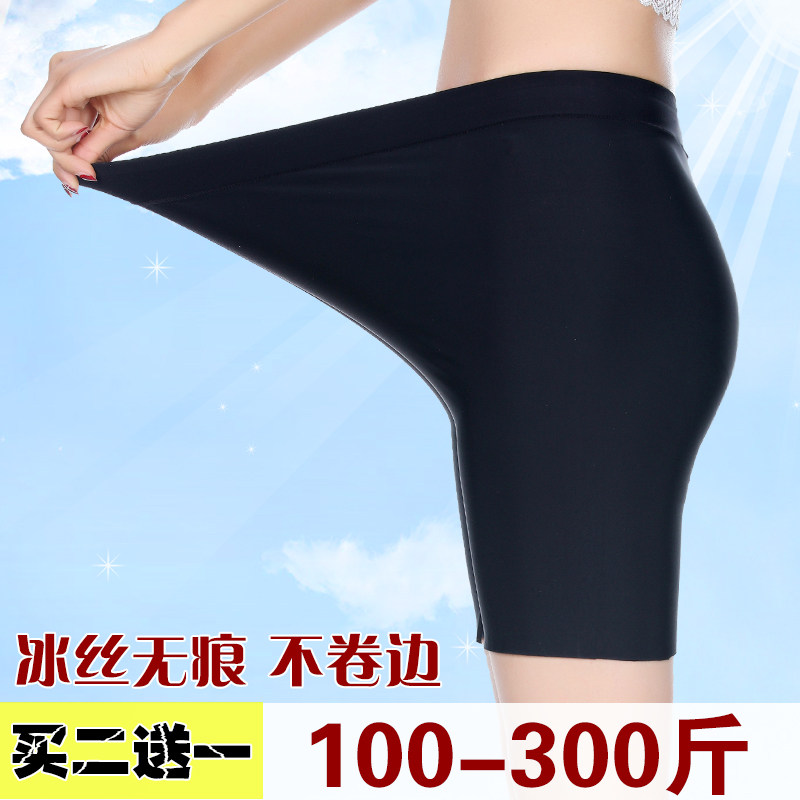 Gattening ice silk No marks anti-walking light shorts Insurance pants for overweight mm Summer safety pants Women in 50% lap pants