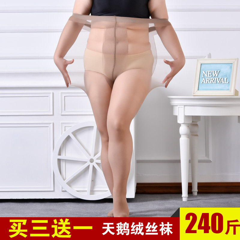 Pantyhose women's thin section plus file plus size fat mm 200 catties inner pantyhose elastic large summer anti-hook pantyhose