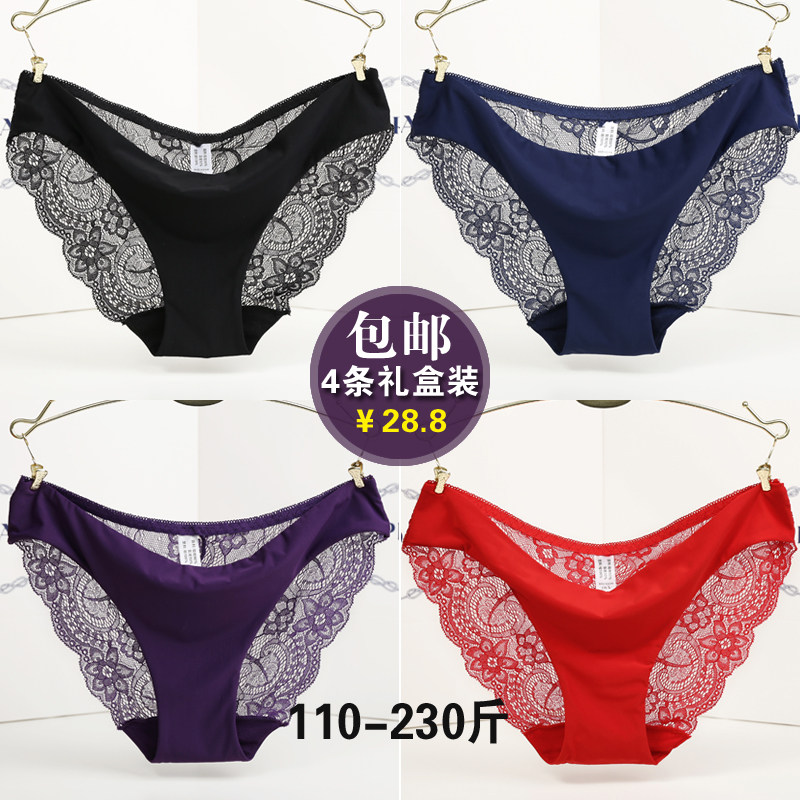 No-mark underpants female ice silk one-piece low-waist lace sexy big size ultra slim fat mm triangular trouser head pure cotton crotch