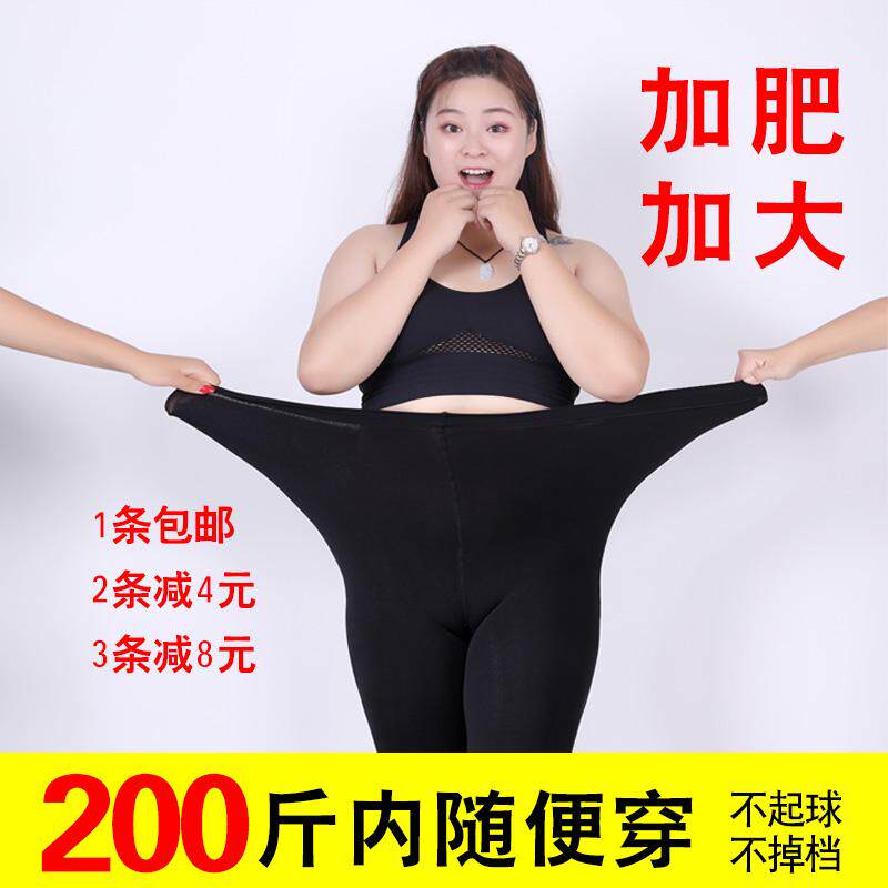 Large size stockings pantyhose fat spring and autumn fat foot high spring 200 jin leggings socks autumn winter plus velvet thickened