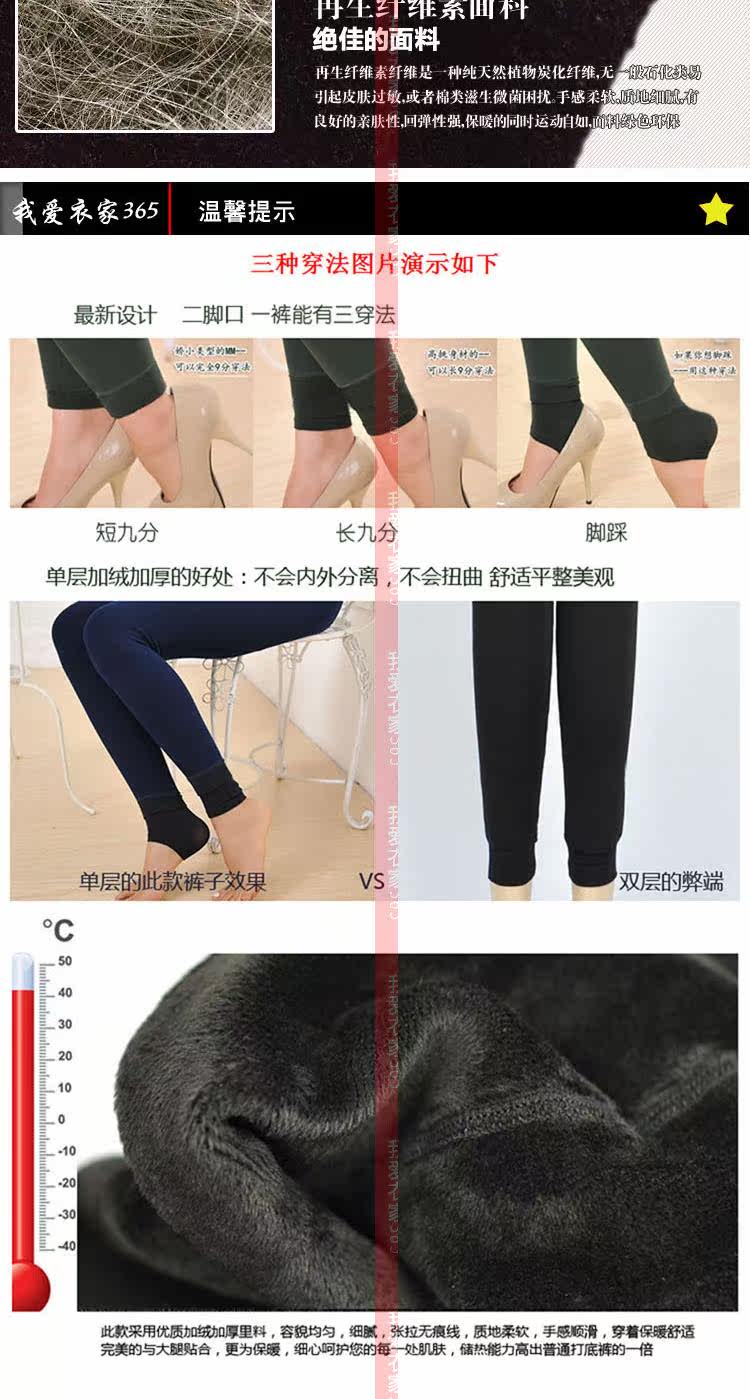 Pantalon collant en cachemire - Ref 774681 Image 63