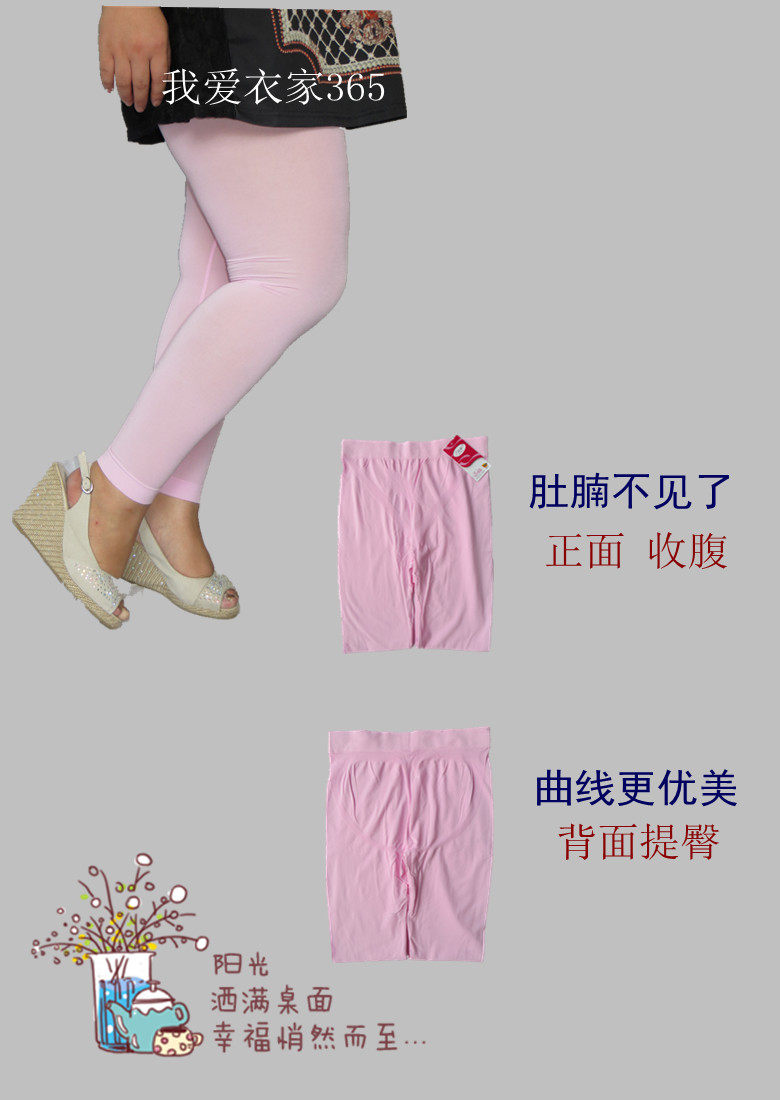 Pantalon collant - Ref 774692 Image 81