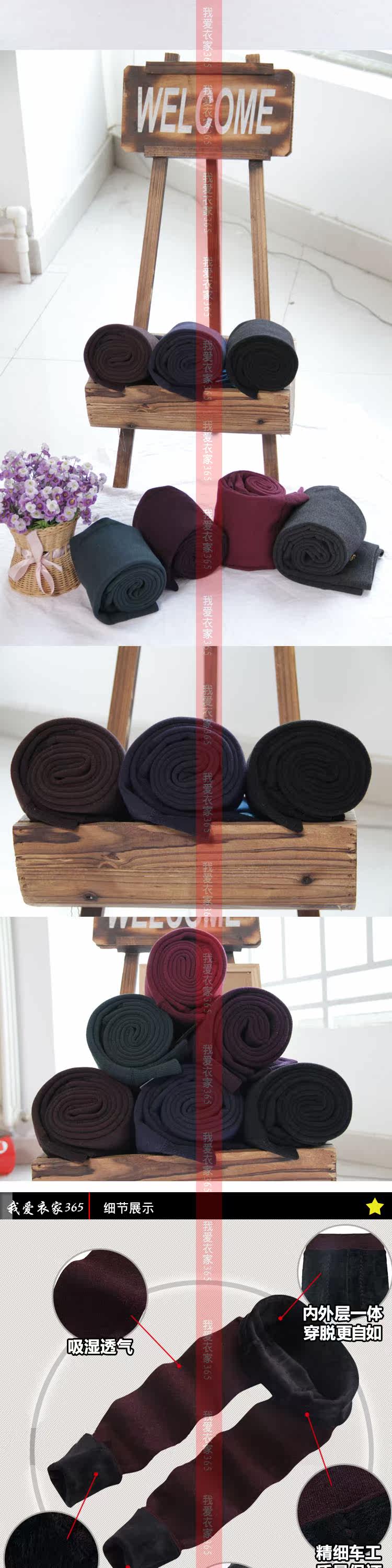 Pantalon collant en cachemire - Ref 774679 Image 72