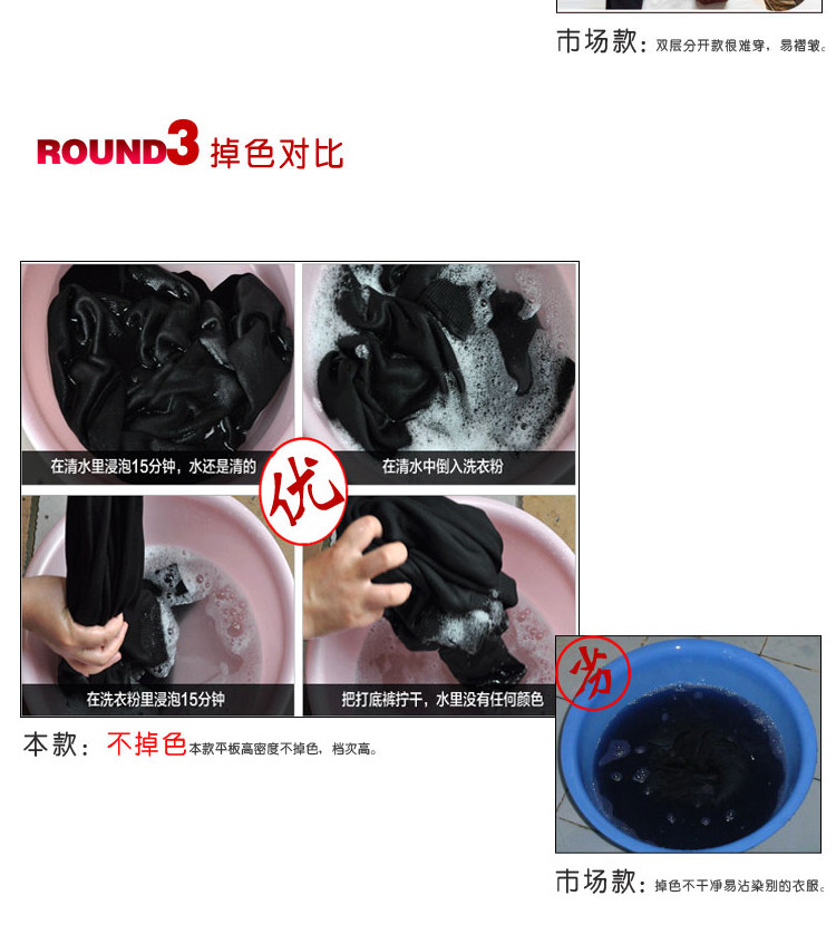 Pantalon collant en cachemire - Ref 774705 Image 68