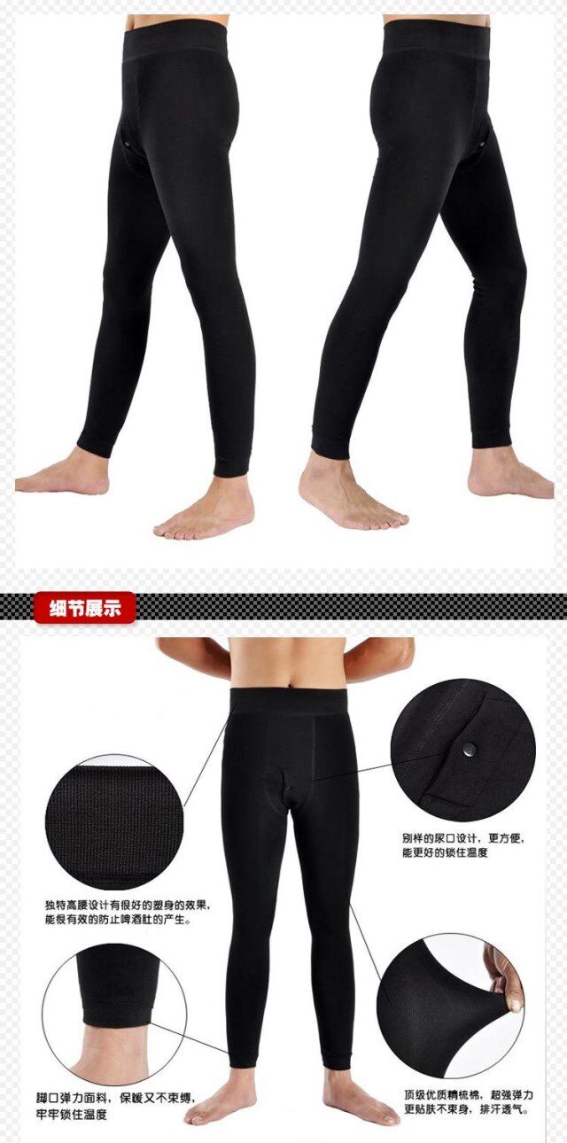 Pantalon collant - Ref 757373 Image 50