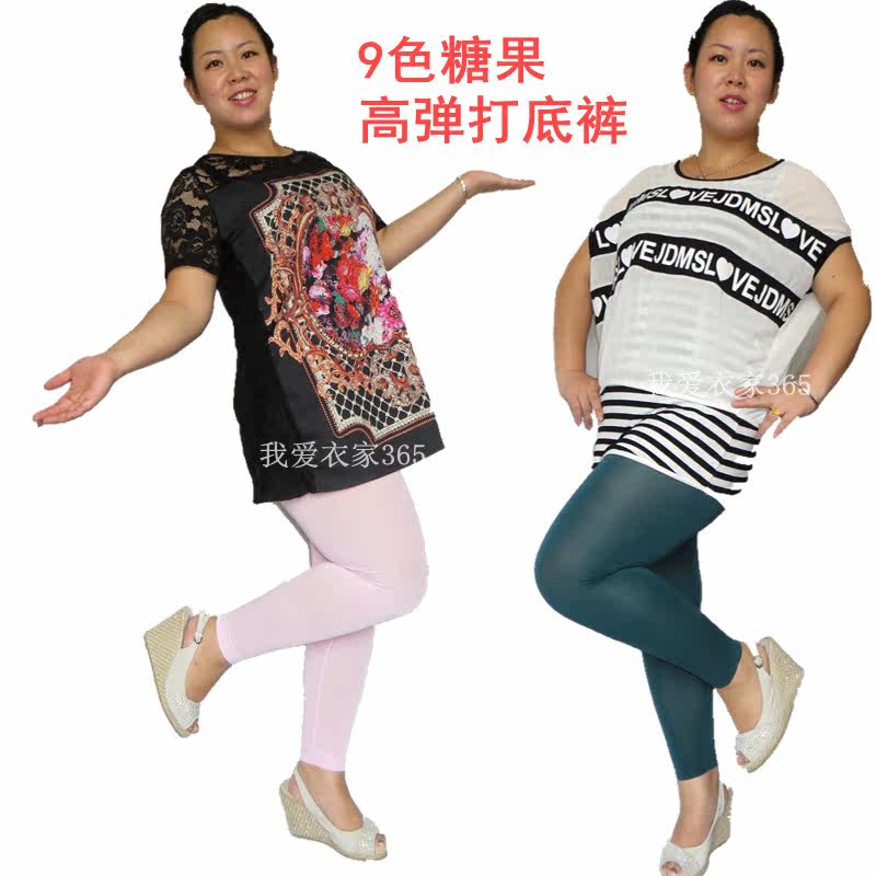 Pantalon collant - Ref 774692 Image 68