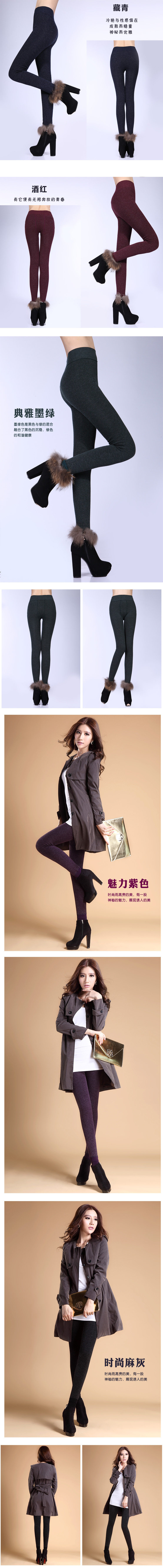 Pantalon collant en cachemire - Ref 774705 Image 57