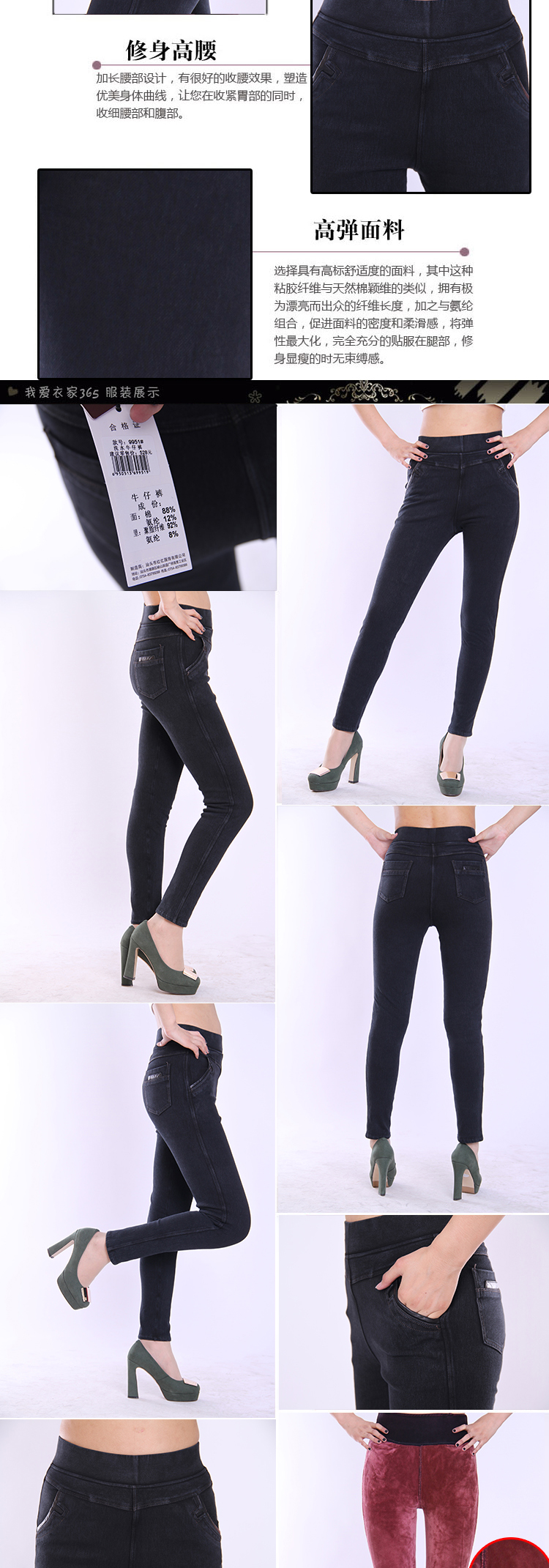 Pantalon collant - Ref 774685 Image 49