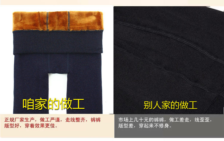 Pantalon collant en coton - Ref 774678 Image 84