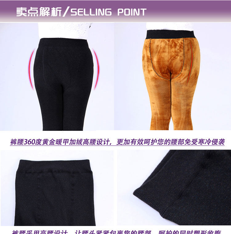 Pantalon collant en coton - Ref 774678 Image 47