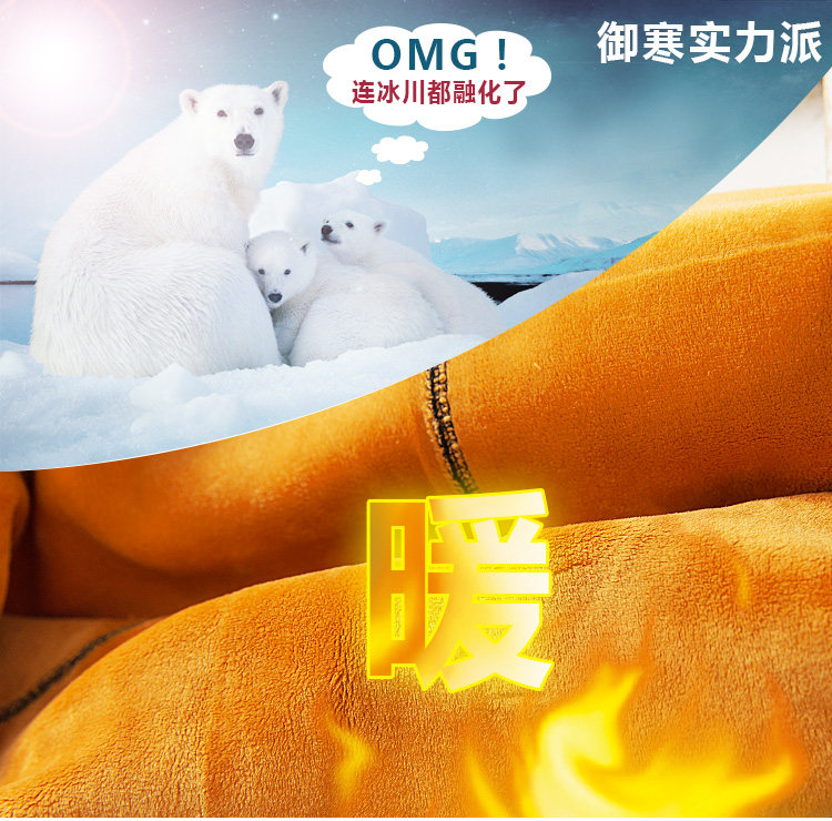 Pantalon collant en coton - Ref 774678 Image 78